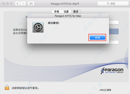 paragon ntfs for mac 14 破解版